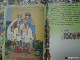 Русские сказки