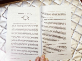 Элла Олбрайт: Браслет с шармами
