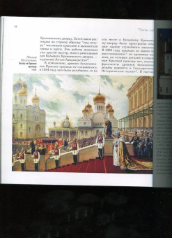 Доронина, Калугина, Завьялова: Московские львы