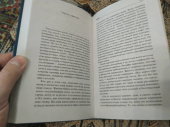 Альбер Камю: Чума