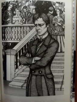 Михаил Лермонтов: Маскарад