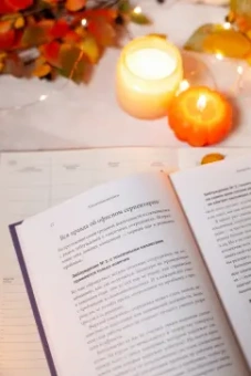 Тесса Уэст: Токсичные коллеги. Как работать с невыносимыми людьми