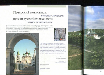Гройсман, Резанова, Григорьева: Нижний Новгород. Место встречи. Альбом