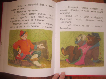 Толстой, Горький: Русские сказки