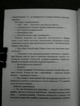 Аверченко, Шендерович: Осколки разбитого вдребезги