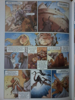 Кристоф Арлестон: Эххо. Зеркальный мир. Том 3. Секрет прешонов. Далекий Юг