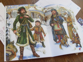 Андрей Дубровский: Вам письмо! История почты от скороходов до интернета