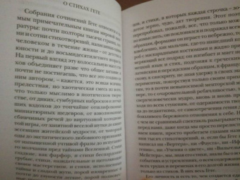 Герман Гессе: Магия книги. Эссе о литературе