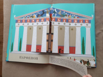 Эмма Джулиани: Грекомания