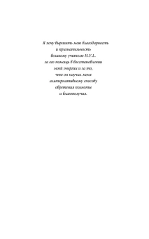 Кастанеда Карлос: Огонь изнутри/ Сила безмолвия Соч. в 5-ти т. т.4 (тв).