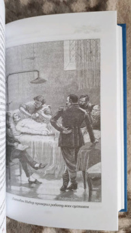 Эдмон Абу: Король гор