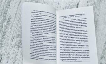 Аудур Олафсдоттир: Мисс Исландия