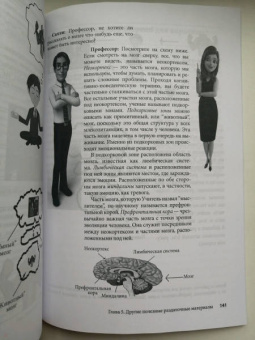 Мэннинг, Риджуэй: Практика когнитивно-поведенческой терапии. Рабочие листы и раздаточные материалы