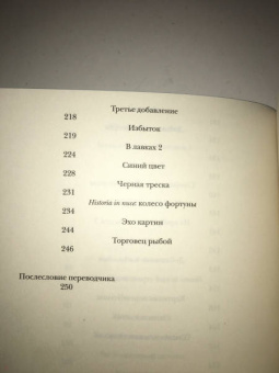 Эрнст Юнгер: Сердце искателя приключений