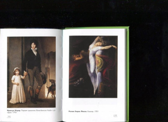 Владимир Баженов: От Босха до Ван Гога