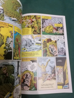 Томас, Конуэй: Долина червя