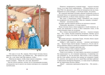 Виталий Губарев: Королевство кривых зеркал