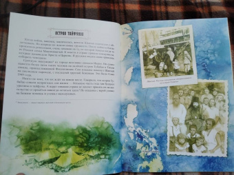 Елена Литвяк: Епископ, который не носил ботинки. Детям о святители Иоанне Шанхайском