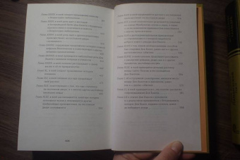 Сервантес Мигель де Сааведра: Хитроумный идальго Дон Кихот Ламанчский. В 2-х томах