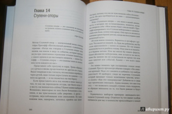 Кэтлин Адамс: Дневник как путь к себе. 22 практики для самопознания и личного развития