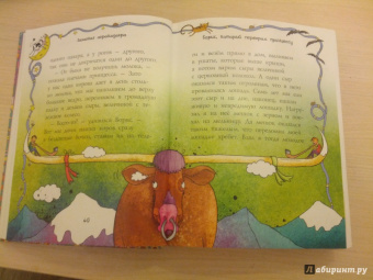 Киплинг, Андерсен, Уайльд: 50 весёлых сказок