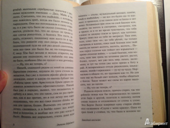 Энтони Берджесс: Заводной апельсин