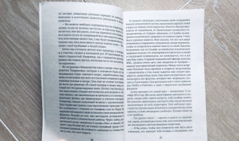 Мохаммед Слахи: Мавританец. Особо опасен. Абсолютно невиновен