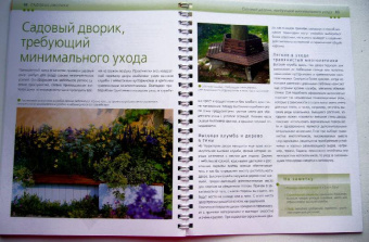 Хельга Гроппер: Планы садов для начинающих садоводов:  Просто. Практично. Наглядно