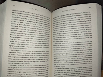 Гэй Тализ: Фрэнк Синатра простудился и другие истории