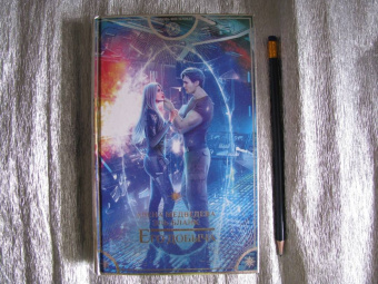 Медведева, Бланк: Его добыча