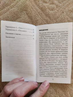 Анна Гращенкова: 50 метафорических карт для пробуждения сексуальности