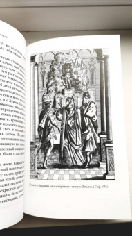 Апулей, Петроний: Метаморфозы, или Золотой осел