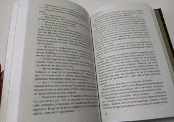 Джин Вулф: Меч и Цитадель