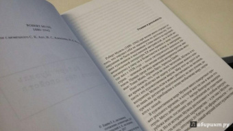 Роберт Музиль: Любовь без свойств. Роман, новеллы, пьесы. Том 3