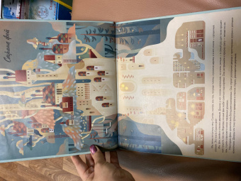 Федерика Магрин: Волшебный мир фей. Вместе с феями изучаем природу, печём кекс, мастерим подарки