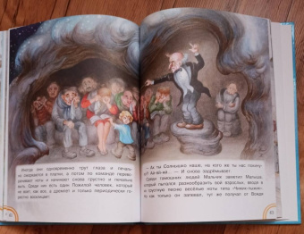 Михаил Липскеров: Как Волк Телёночку мамой был