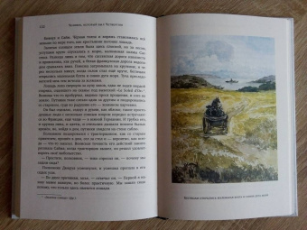 Гилберт Честертон: Человек, который был Четвергом