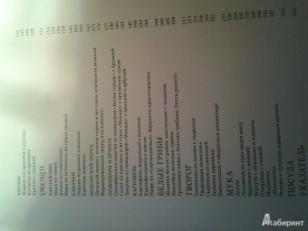 Савелий Либкин: Моя одесская кухня