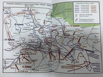Алексей Исаев: Жуков. Правда и мифы о маршале Победы