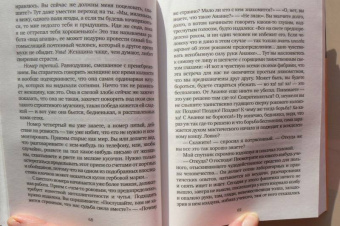 Аверченко, Шендерович: Осколки разбитого вдребезги