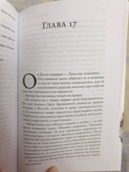 Сергей Шаргунов: 1993