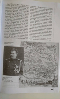 Журнал "Знание-сила" № 8. 2020