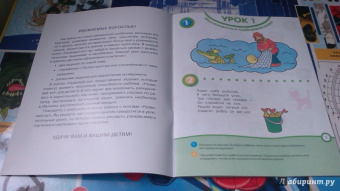 Ольга Земцова: Развивай-ка (5-6 лет) с наклейками