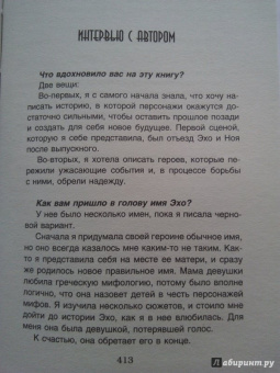 Кэти Макгэрри: Раздвигая границы