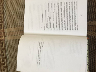 Элизабет Гилберт: Город женщин