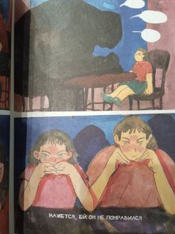 Анна Рыжова: Вкус мёда