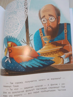Ольга Вербицкая: Честное попугайское