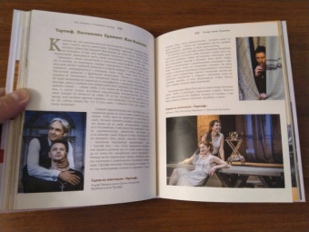 Анастасия Вильчи: Как читать и понимать театр