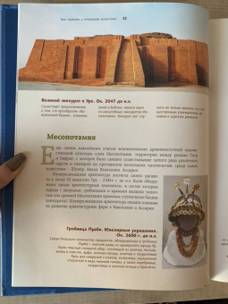 Наталья Кортунова: Как читать и понимать шедевры искусства. Большая энциклопедия