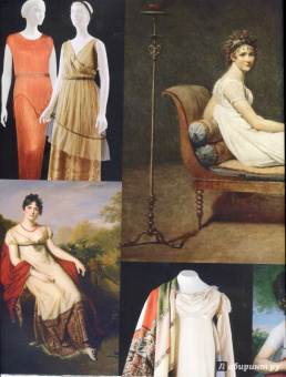 Наталия Бялик-Валенти: Детям об искусстве. Мода